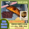 (空运发货包邮UPS欧盟16国）预定品！新鲜地中海野生石斑鱼 1.5-1.8Kg MEROU MORENO