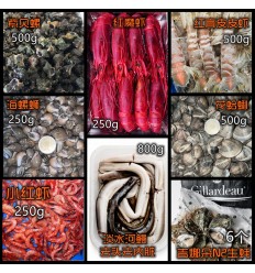 (冷链发货包邮西葡）海鲜大餐Z03，5-7人份【8种海鲜组合4Kg】 seafood