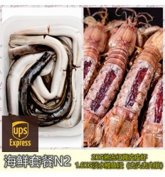 (空运发货包邮UPS欧盟16国）海鲜套餐N2【2KG红膏皮皮虾+1.6KG淡水鳗鱼段（去头去内脏）】 seafood