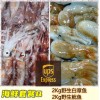 (空运发货包邮欧盟16国）海鲜套餐Q【2Kg野生白章鱼+2Kg野生鱿鱼】 seafood