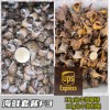 (空运发货包邮UPS欧盟16国）海鲜套餐F3【2KG螺蛳+2KG刺螺】 seafood