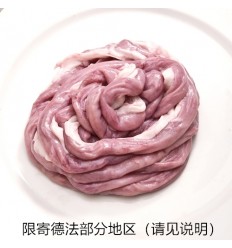 (限寄德法) 冷冻猪粉肠 Pig intestine 约1kg