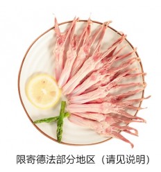 (限寄德法部分地区) 冰冻鸭舌 Frozen duck tongue 约500g