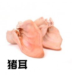 (限寄德法部分地区) 猪耳朵 pig ear 约700-800g