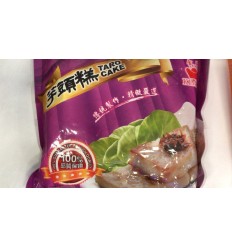 （A区）大包装！台湾⾦宝*芋头糕 1KG 广式早茶点心 PASTEL DE taro
