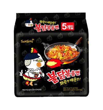 （黑袋*5连包）韩国三养*火鸡面*超辣味 700g Instant Noodles