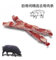 （U类只发特快或自配送）伊比利亚橡果黑毛猪*肋骨间精选去骨肉条 约400-500g Iberic pork