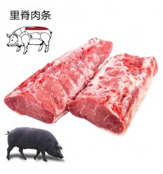 (冷链发货西葡法) 伊比利亚橡果黑毛猪*里脊肉条 约0.9-1Kg Iberic pork