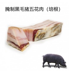 伊比利亚橡果黑毛猪*腌制五花肉 （按重量销售） Iberic pork