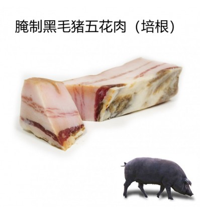 伊比利亚橡果黑毛猪*腌制五花肉 约700-900g Iberic pork