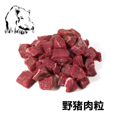 （U类只发特快和自配送）伊比利亚野猪*炖肉用肉粒 800g yezhurou