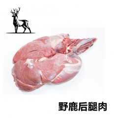 （只发特快或自配送）西班牙野鹿*无骨后腿肉 约500-600g deer meat