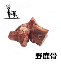 （U类只发特快和自配送）西班牙野鹿*鹿骨 1Kg deer bone