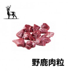 （U类只发特快和自配送）西班牙野鹿*炖肉用肉粒 800g deer meat