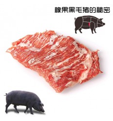 （只发特快或自配送）伊比利亚橡果黑毛猪的秘密secreto 较肥（按重量销售） Iberic pork