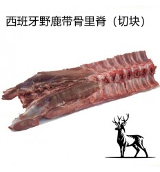（U类只发特快和自配送）西班牙野鹿*带骨里脊 约400-500g deer meat
