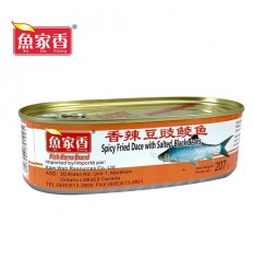 鱼家香*香辣豆豉鲮鱼 184g Canned Fish